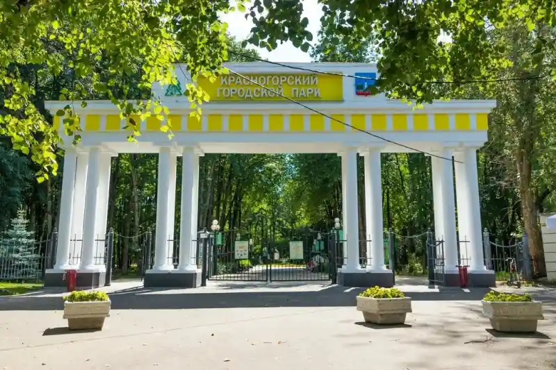 Парк